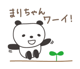 Cute panda sticker for Mari/Marie sticker #13960962