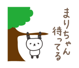Cute panda sticker for Mari/Marie sticker #13960964