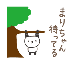 Cute panda sticker for Mari/Marie sticker #13960964