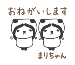 Cute panda sticker for Mari/Marie sticker #13960965