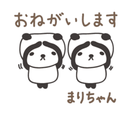 Cute panda sticker for Mari/Marie sticker #13960965