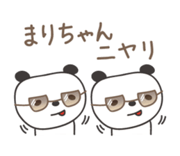 Cute panda sticker for Mari/Marie sticker #13960968