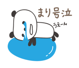 Cute panda sticker for Mari/Marie sticker #13960971
