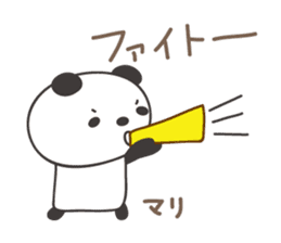 Cute panda sticker for Mari/Marie sticker #13960972