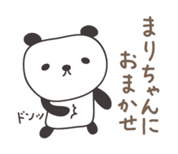 Cute panda sticker for Mari/Marie sticker #13960974