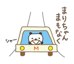 Cute panda sticker for Mari/Marie sticker #13960975