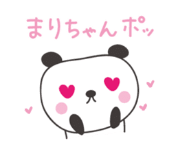 Cute panda sticker for Mari/Marie sticker #13960977