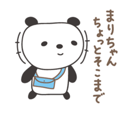 Cute panda sticker for Mari/Marie sticker #13960979