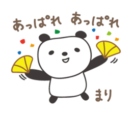 Cute panda sticker for Mari/Marie sticker #13960982