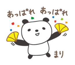 Cute panda sticker for Mari/Marie sticker #13960982