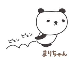 Cute panda sticker for Mari/Marie sticker #13960983
