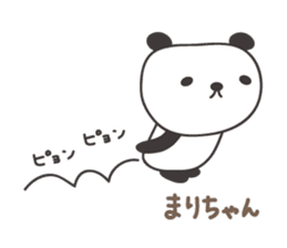 Cute panda sticker for Mari/Marie sticker #13960983