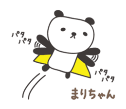 Cute panda sticker for Mari/Marie sticker #13960984