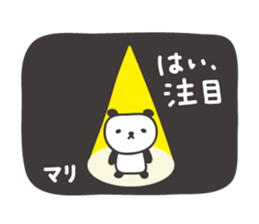 Cute panda sticker for Mari/Marie sticker #13960986