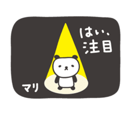 Cute panda sticker for Mari/Marie sticker #13960986