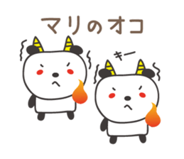 Cute panda sticker for Mari/Marie sticker #13960988