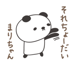 Cute panda sticker for Mari/Marie sticker #13960989