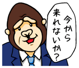 Heartwarming Gorira's sticker #13961006