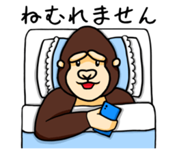 Heartwarming Gorira's sticker #13961010