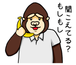 Heartwarming Gorira's sticker #13961018