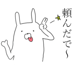 Kansai rabbits<5> sticker #13961036