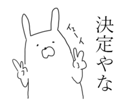 Kansai rabbits<5> sticker #13961040