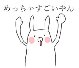 Kansai rabbits<5> sticker #13961042