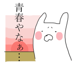 Kansai rabbits<5> sticker #13961054