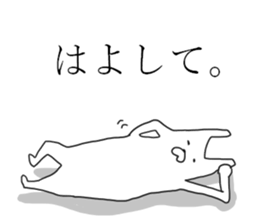 Kansai rabbits<5> sticker #13961056