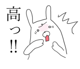 Kansai rabbits<5> sticker #13961064