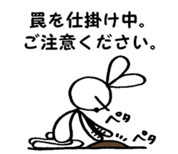 Narrow eyes Usako 6 sticker #13961082