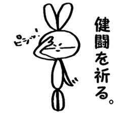 Narrow eyes Usako 6 sticker #13961089