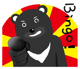 victory bear and monkey(English) sticker #13961251