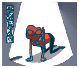 MoMo Family ~ Daily Expression sticker #13961350