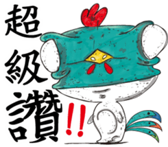 Alien Frog sticker #13961455