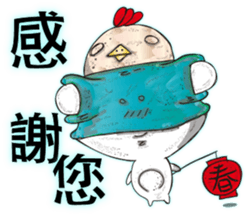 Alien Frog sticker #13961458