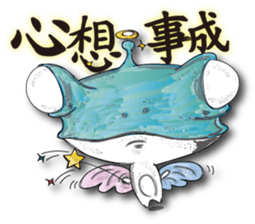 Alien Frog sticker #13961463