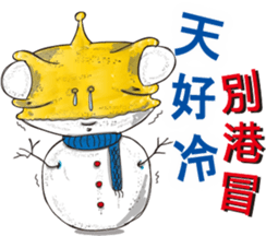 Alien Frog sticker #13961465