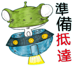 Alien Frog sticker #13961466