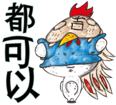 Alien Frog sticker #13961467