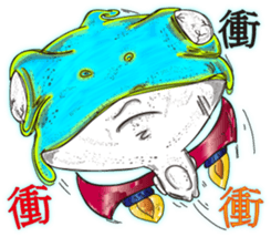 Alien Frog sticker #13961468