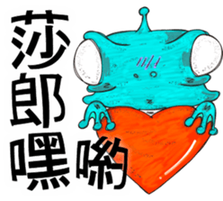 Alien Frog sticker #13961469