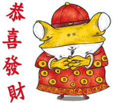 Alien Frog sticker #13961470