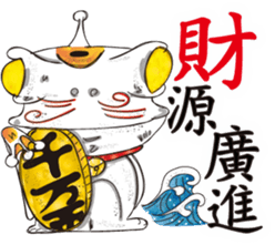 Alien Frog sticker #13961471