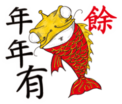 Alien Frog sticker #13961473