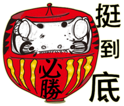 Alien Frog sticker #13961474