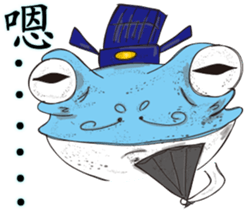 Alien Frog sticker #13961475