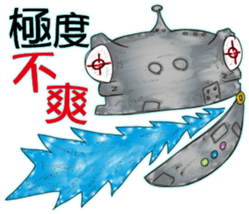 Alien Frog sticker #13961476