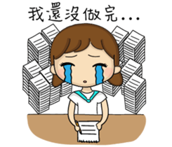 Ou Ou classic language series sticker #13961807