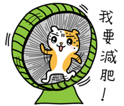 Ou Ou classic language series sticker #13961809